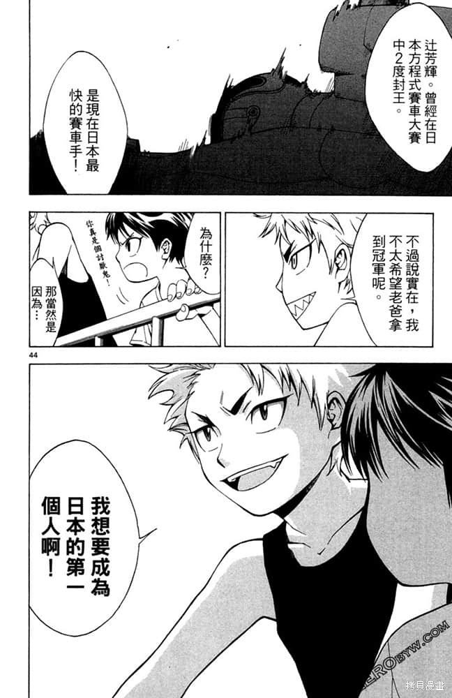 第1卷