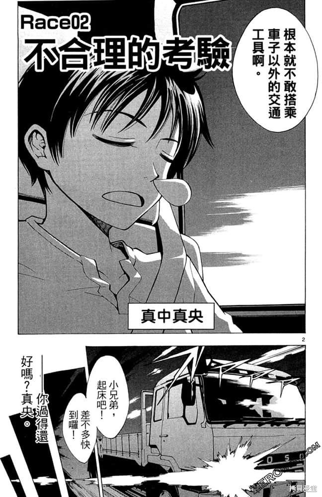 第1卷