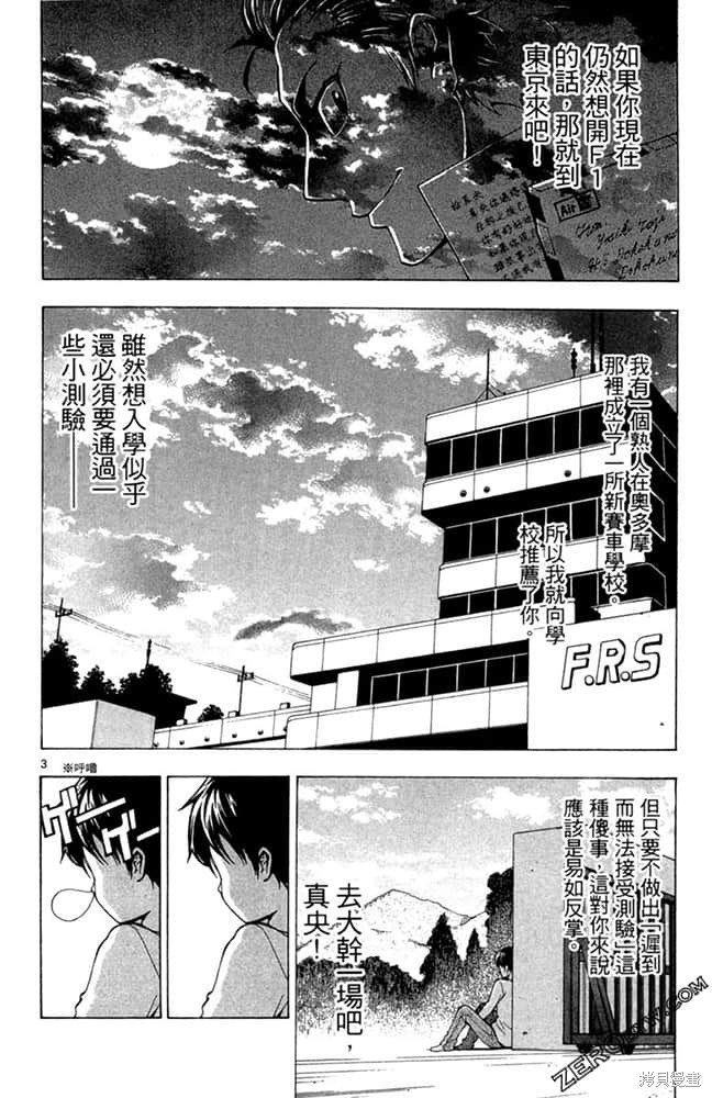 第1卷