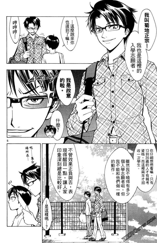 第1卷