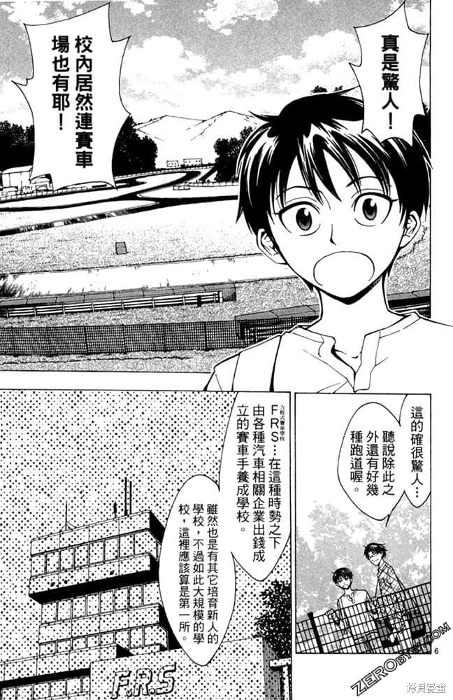 第1卷