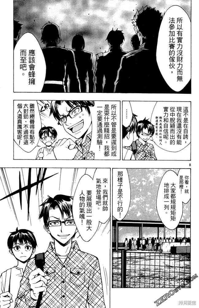 第1卷