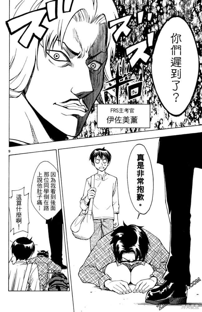 第1卷