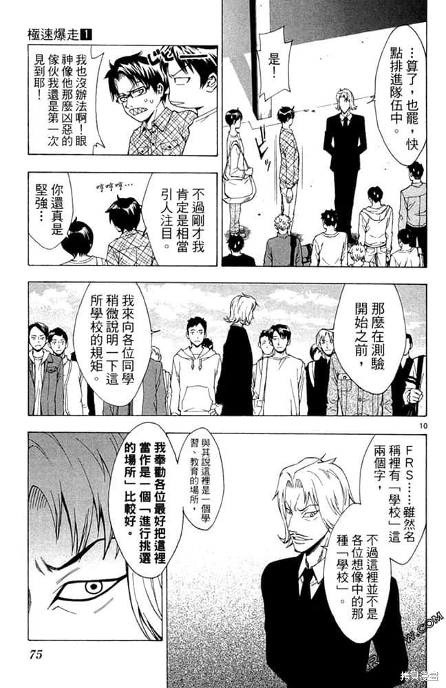 第1卷