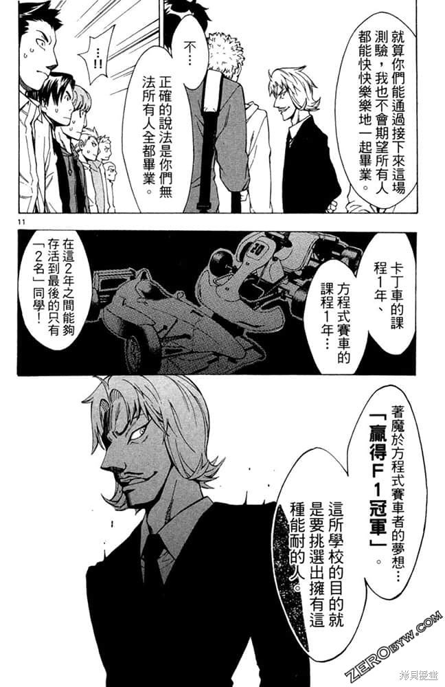 第1卷