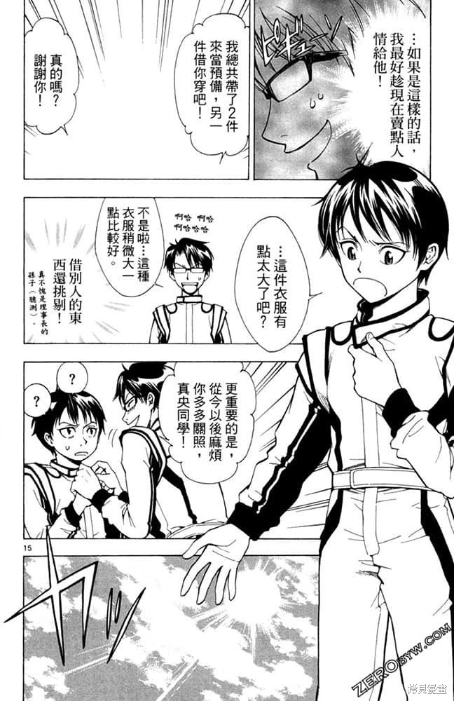 第1卷
