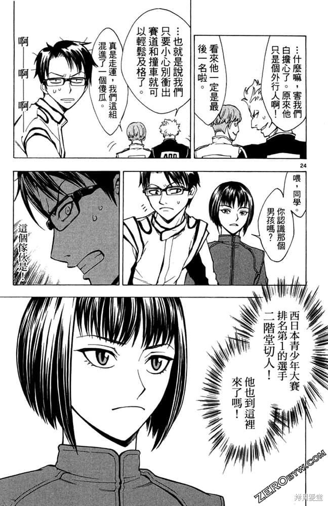 第1卷
