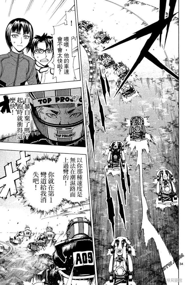第1卷