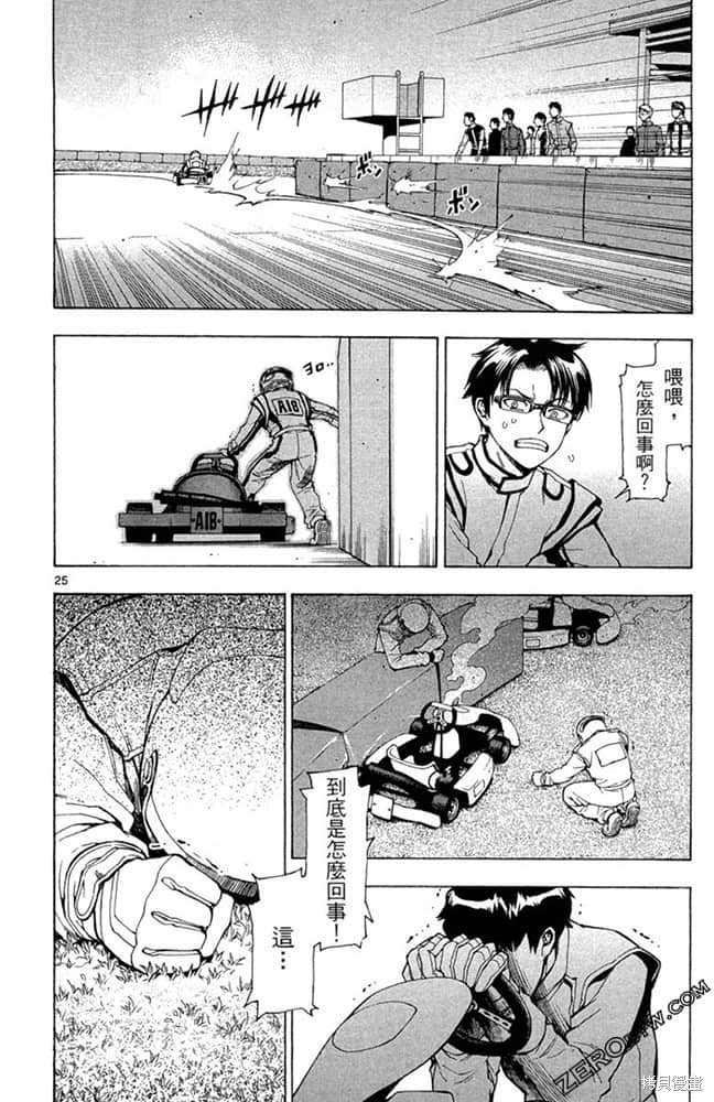 第1卷