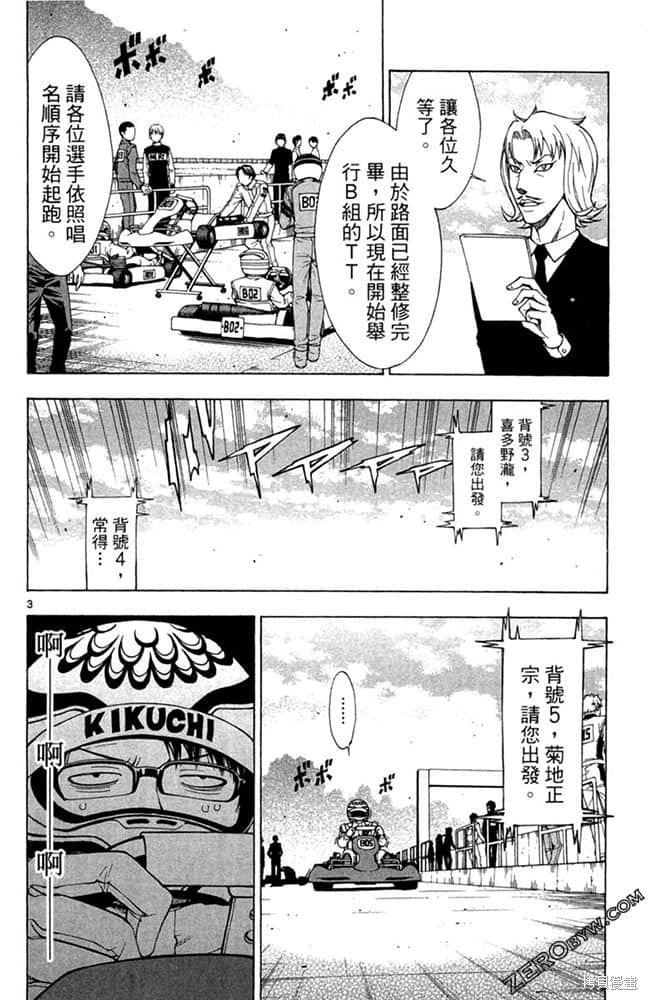 第1卷
