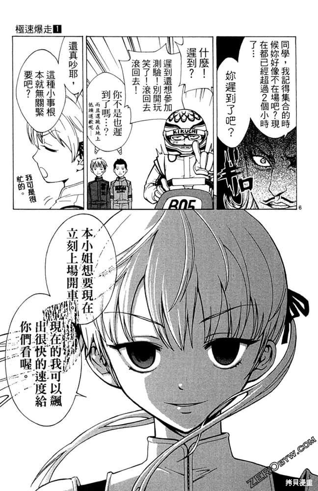 第1卷