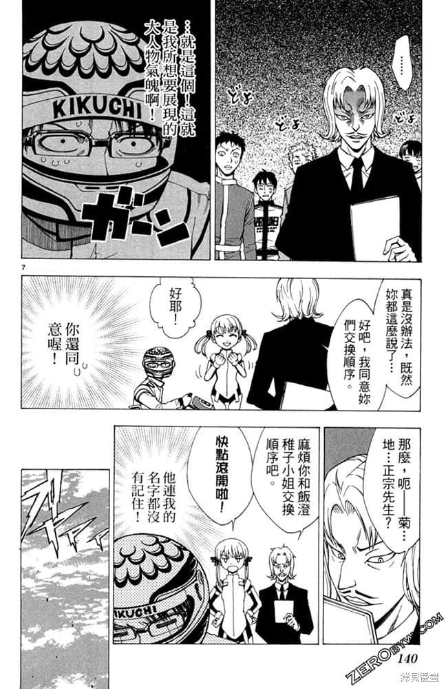 第1卷
