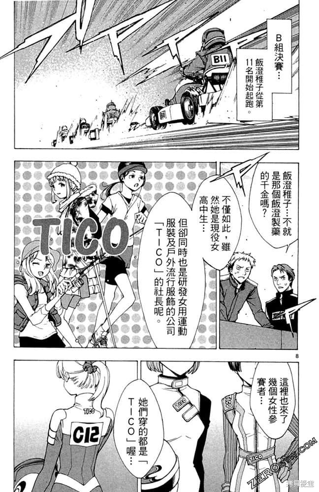 第1卷