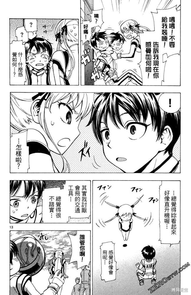 第1卷