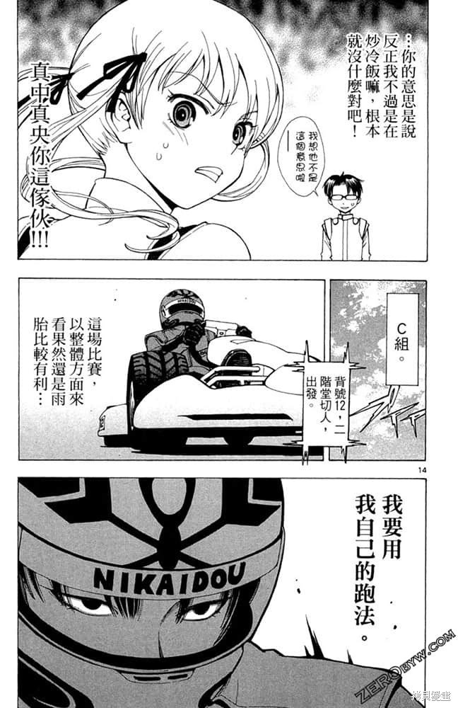 第1卷