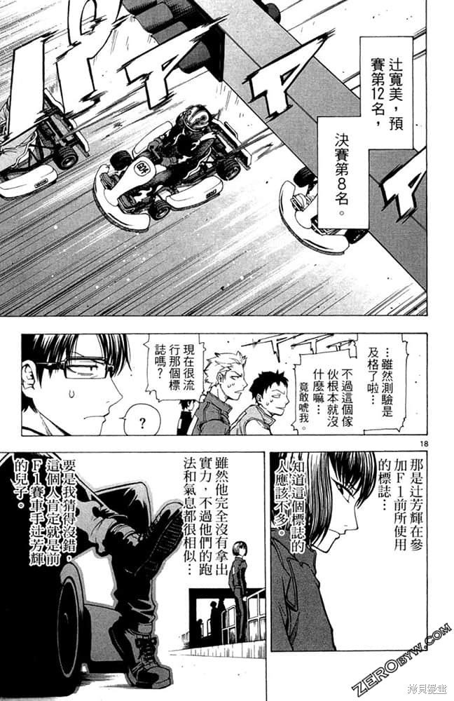 第1卷