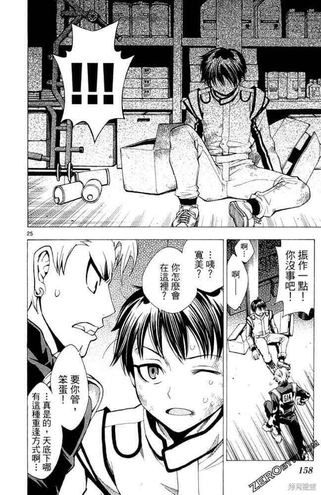 第1卷