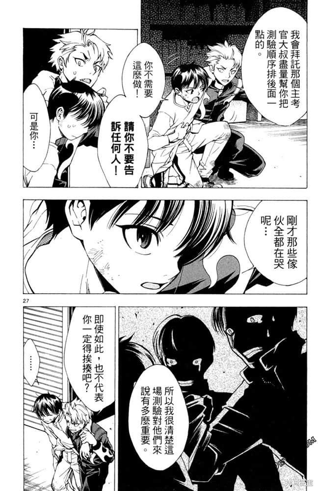 第1卷