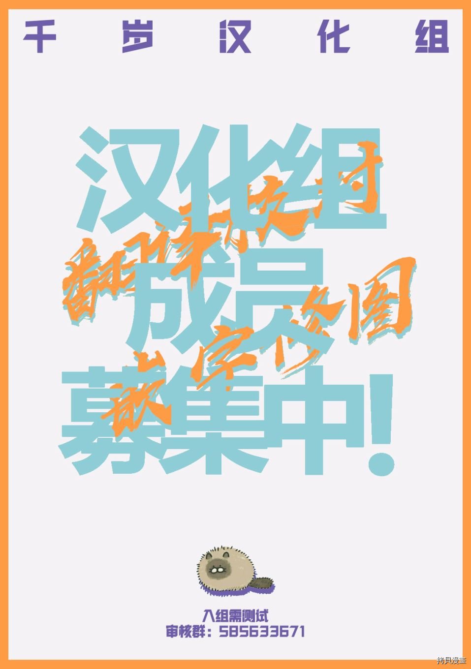 第1话