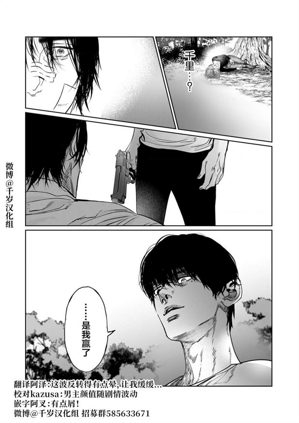 第12话