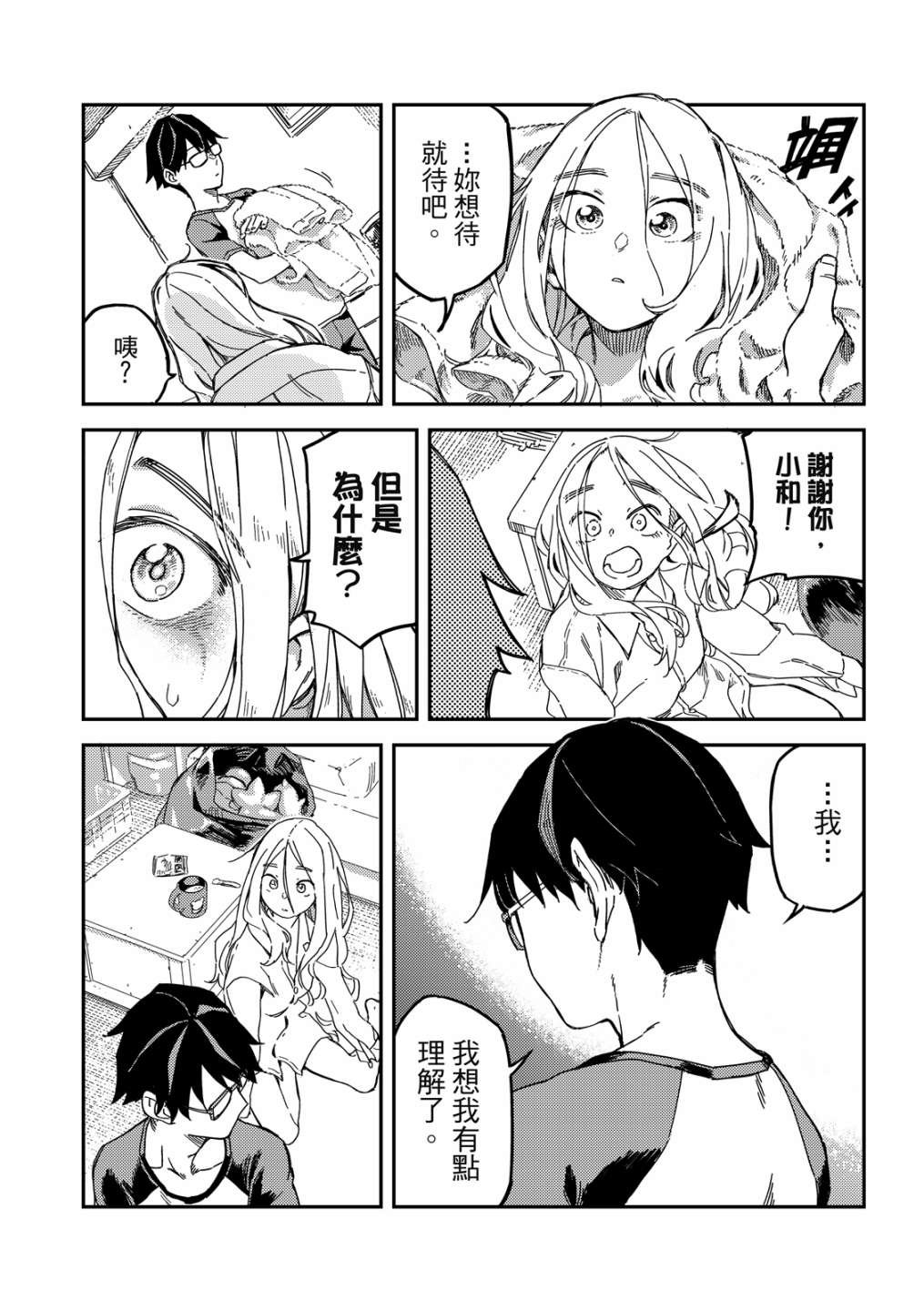 第01卷