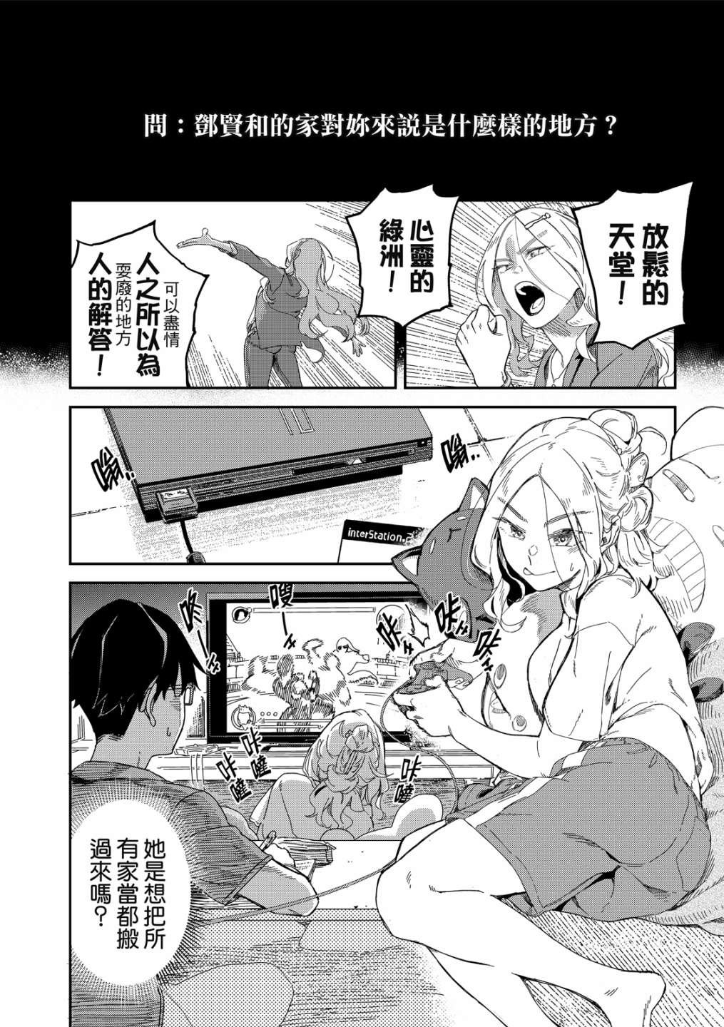 第01卷