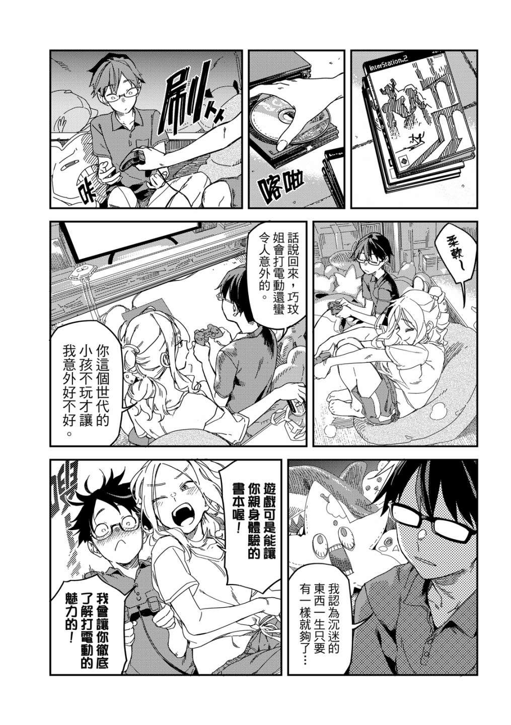 第01卷
