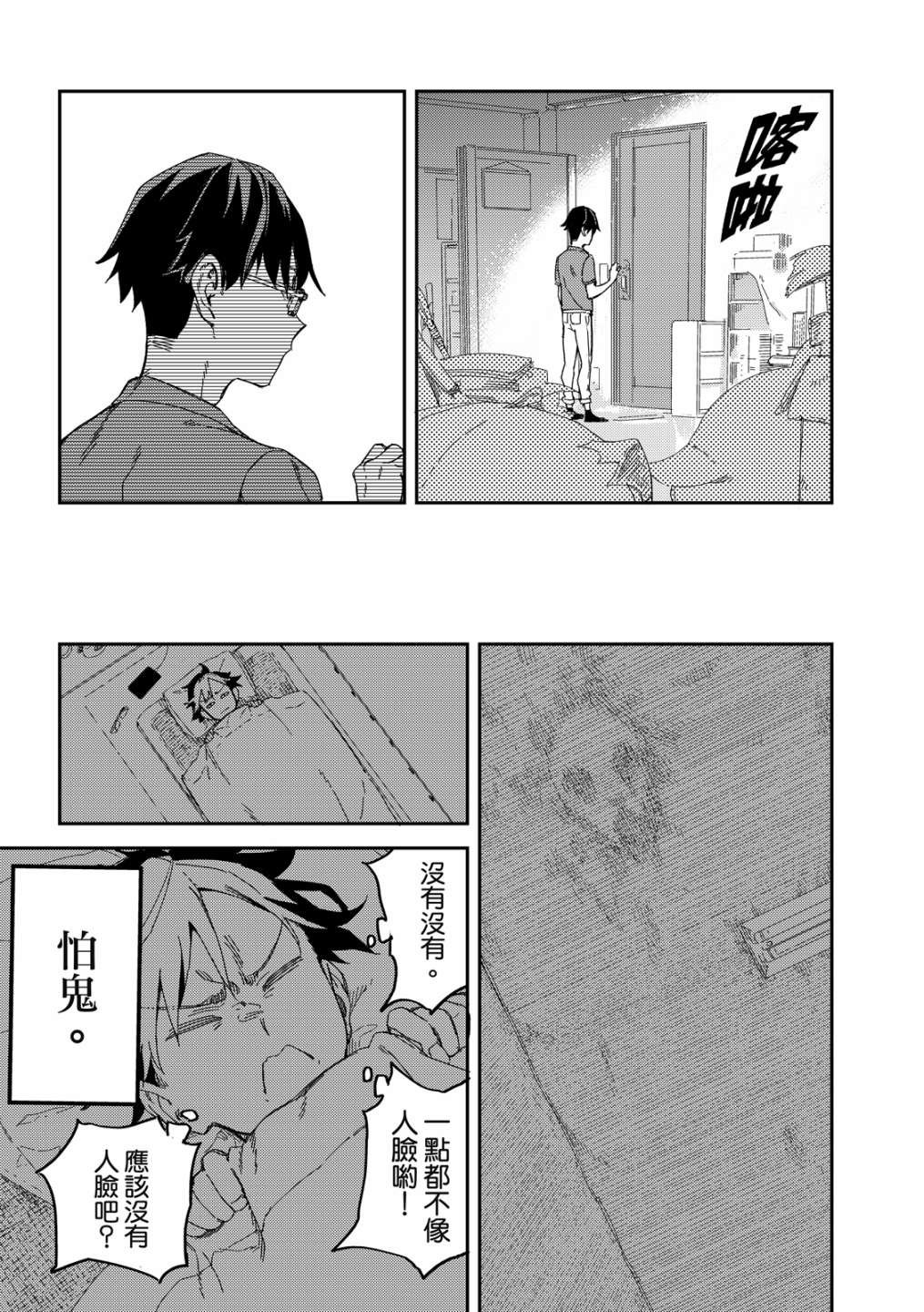第01卷