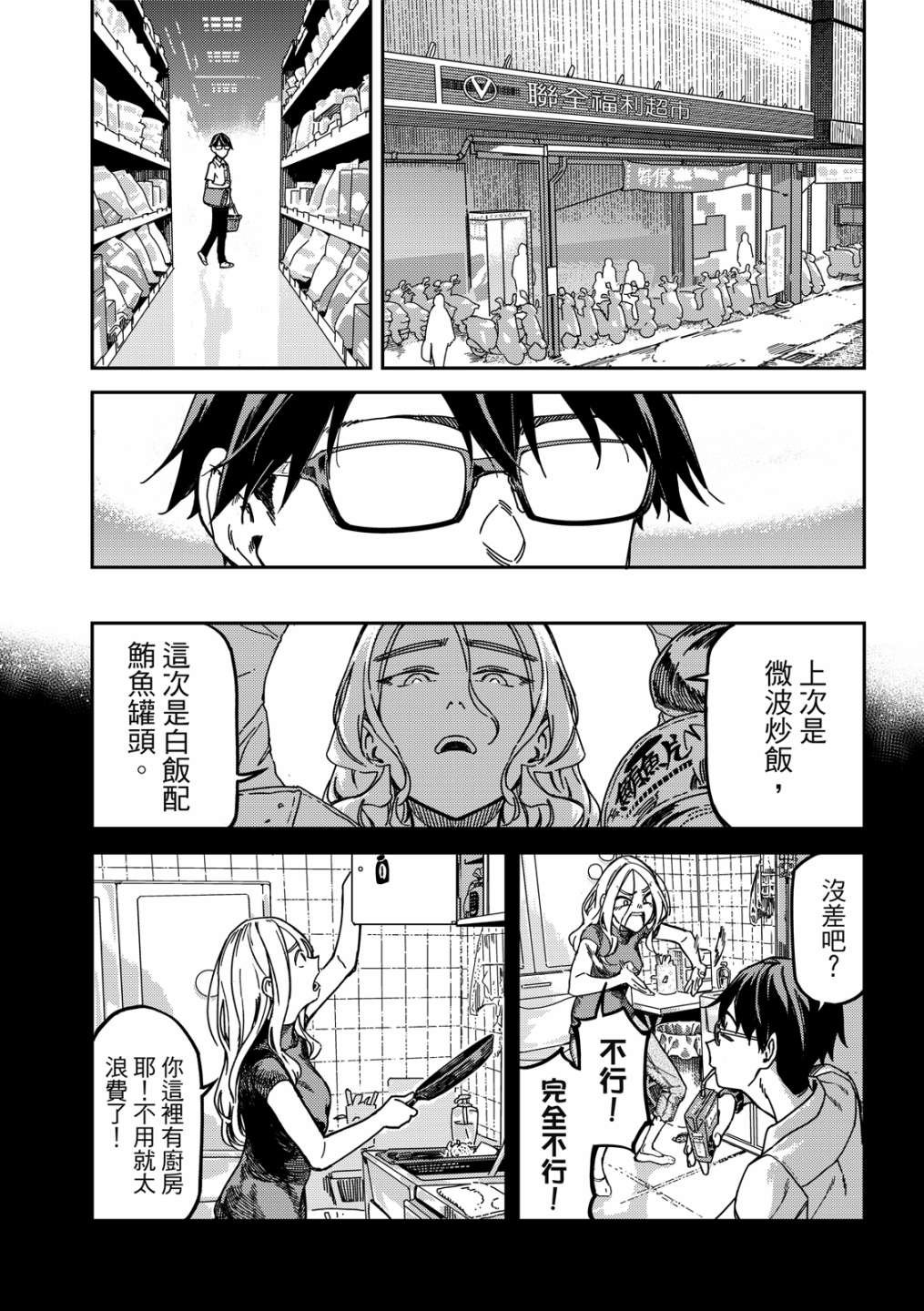 第01卷