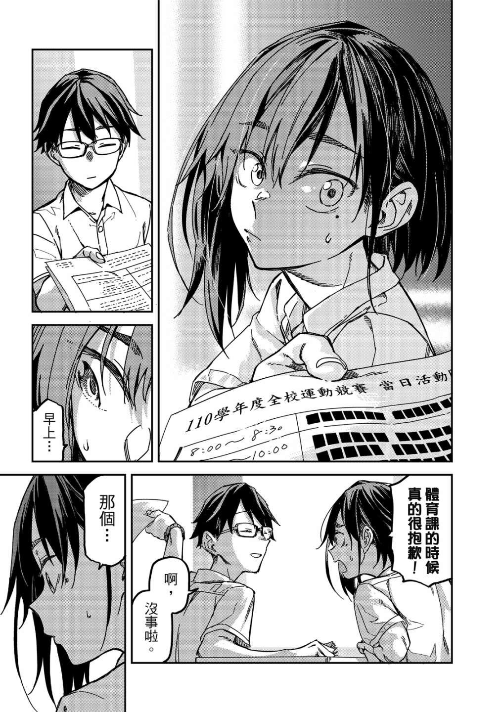 第01卷