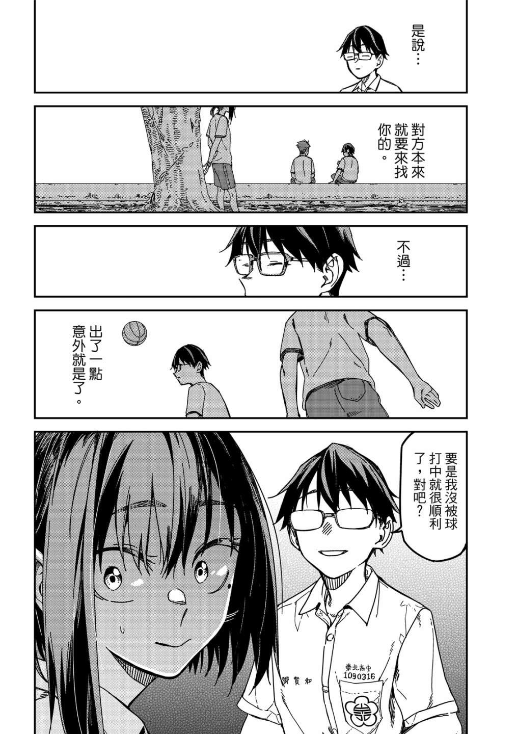 第01卷