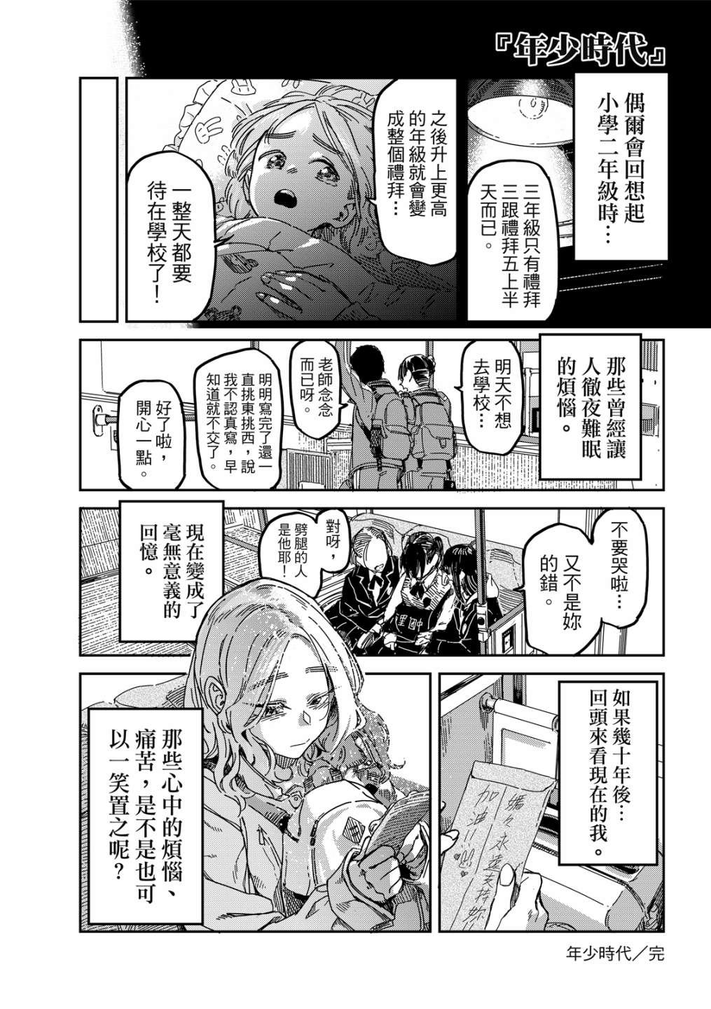 第01卷