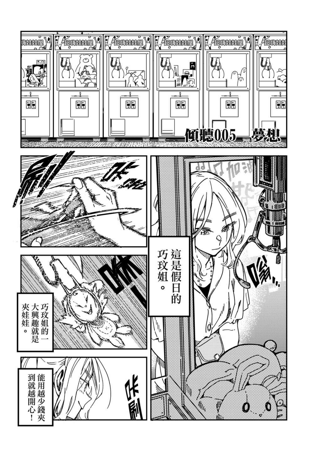第01卷