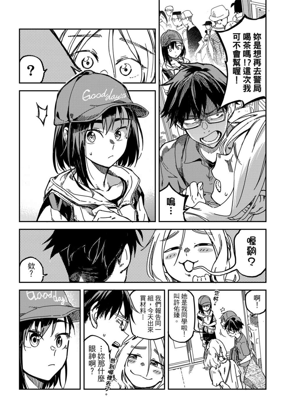 第01卷