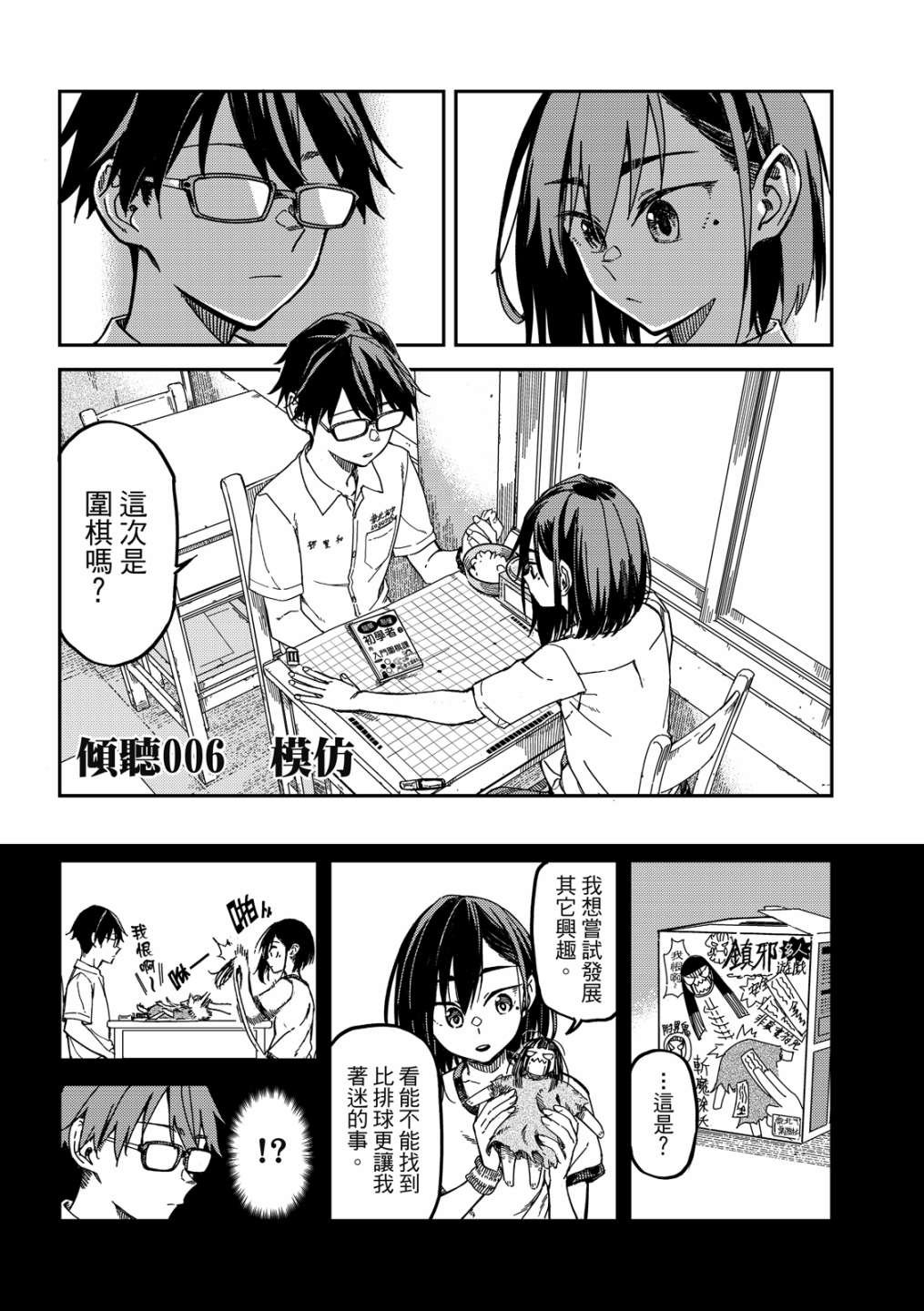 第01卷