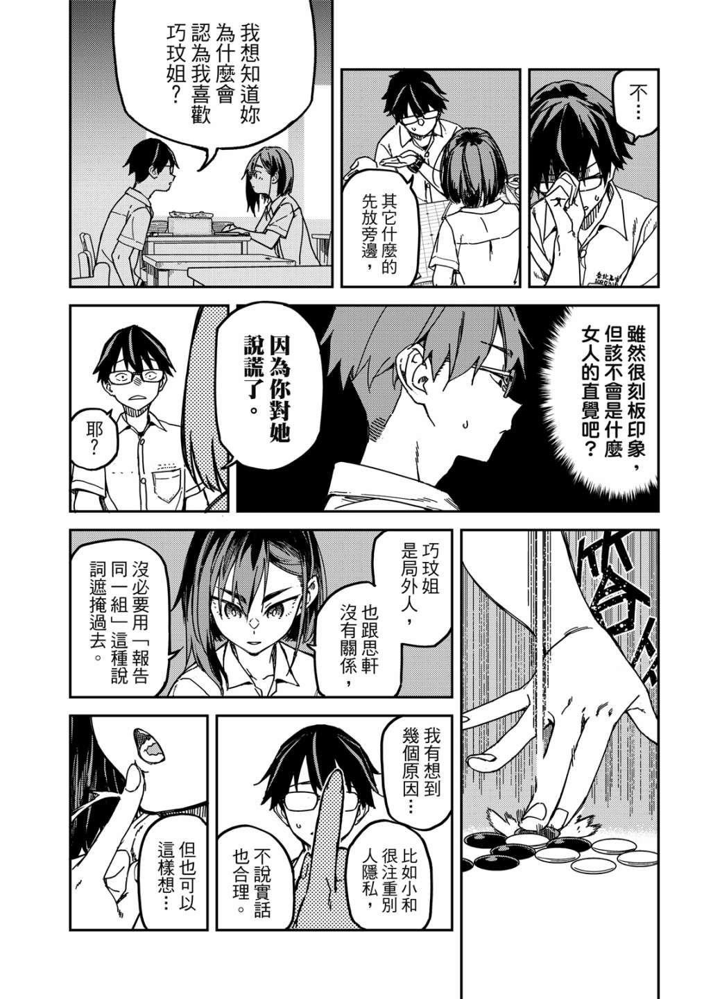 第01卷