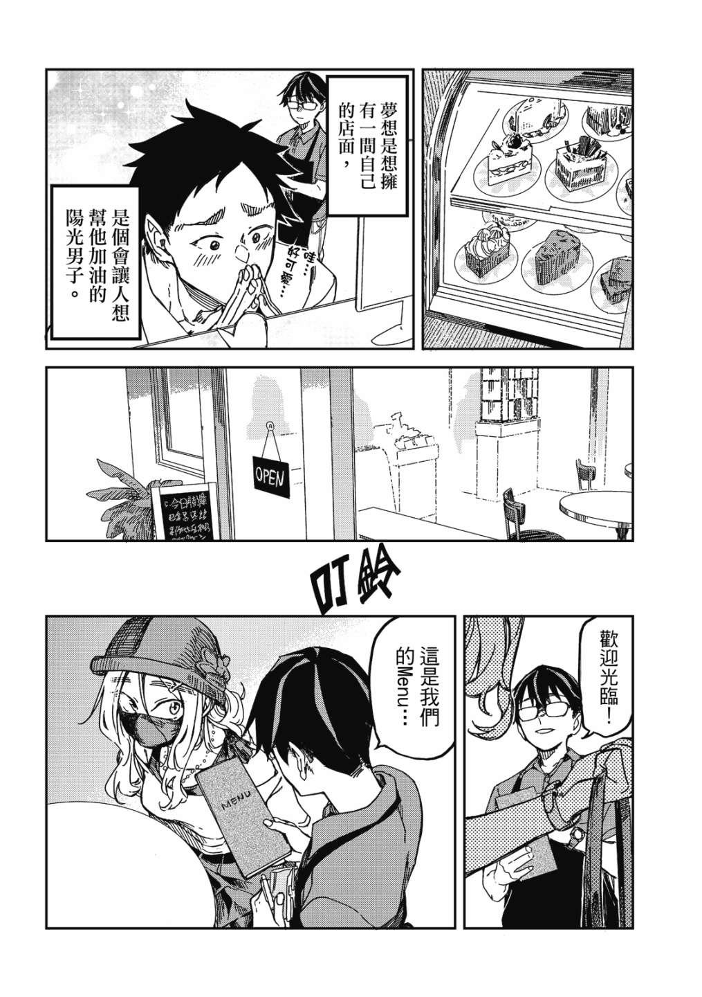 第01卷