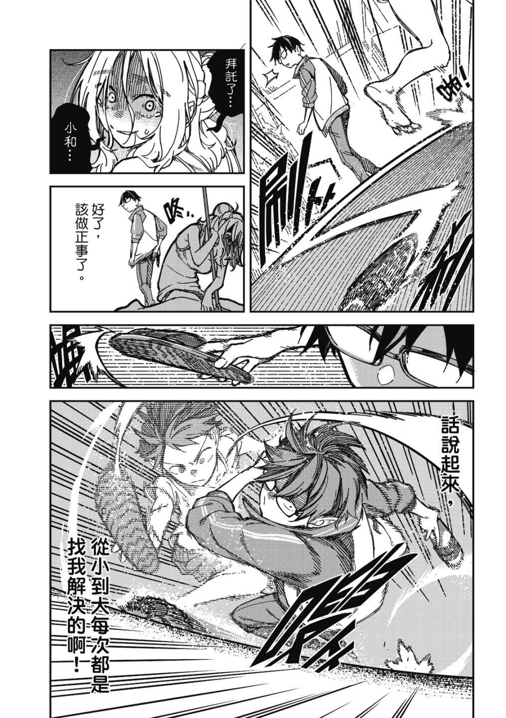 第01卷