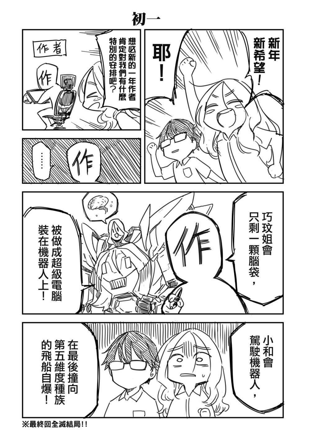 第01卷