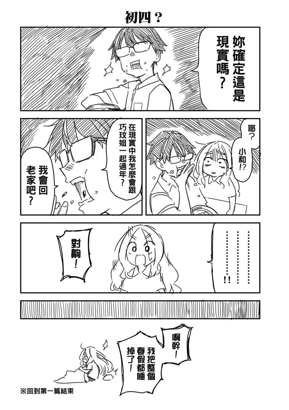 第01卷