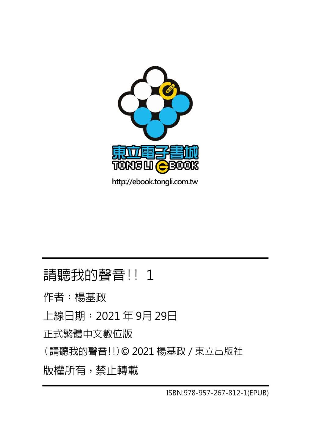 第01卷