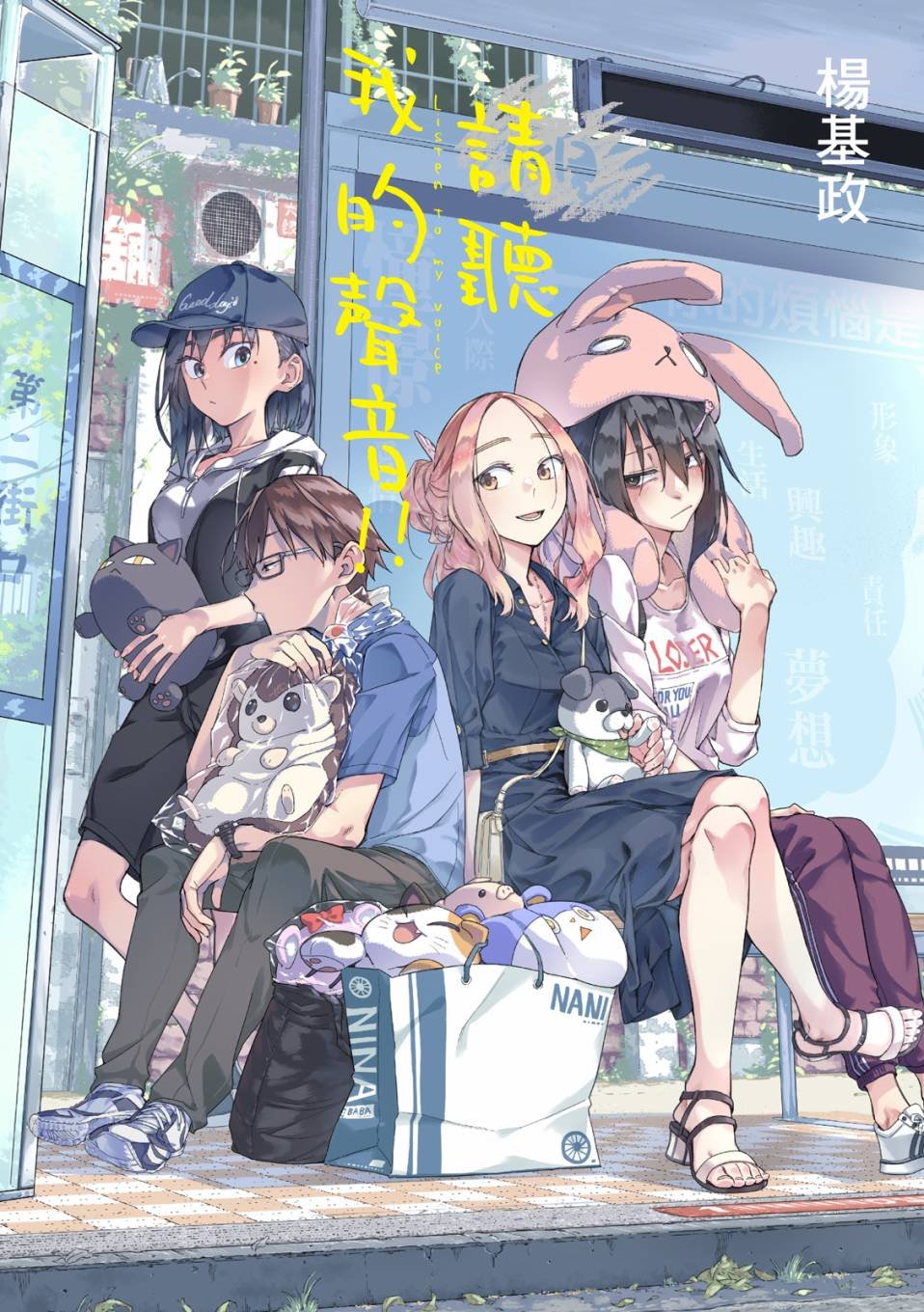 第19话