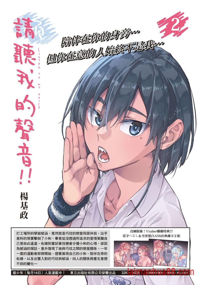 第20话