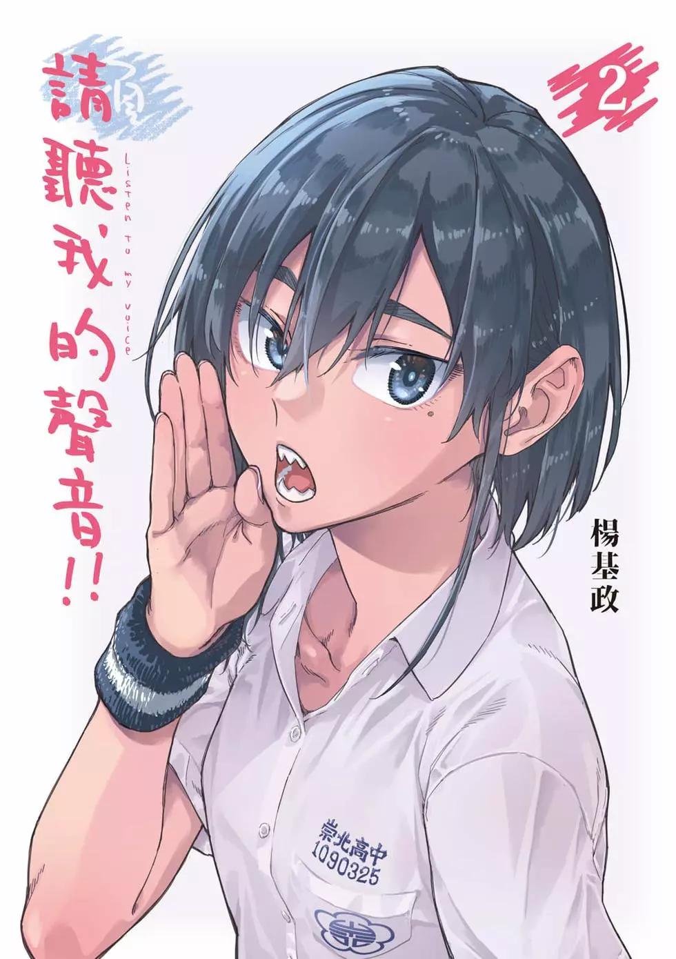 第02卷