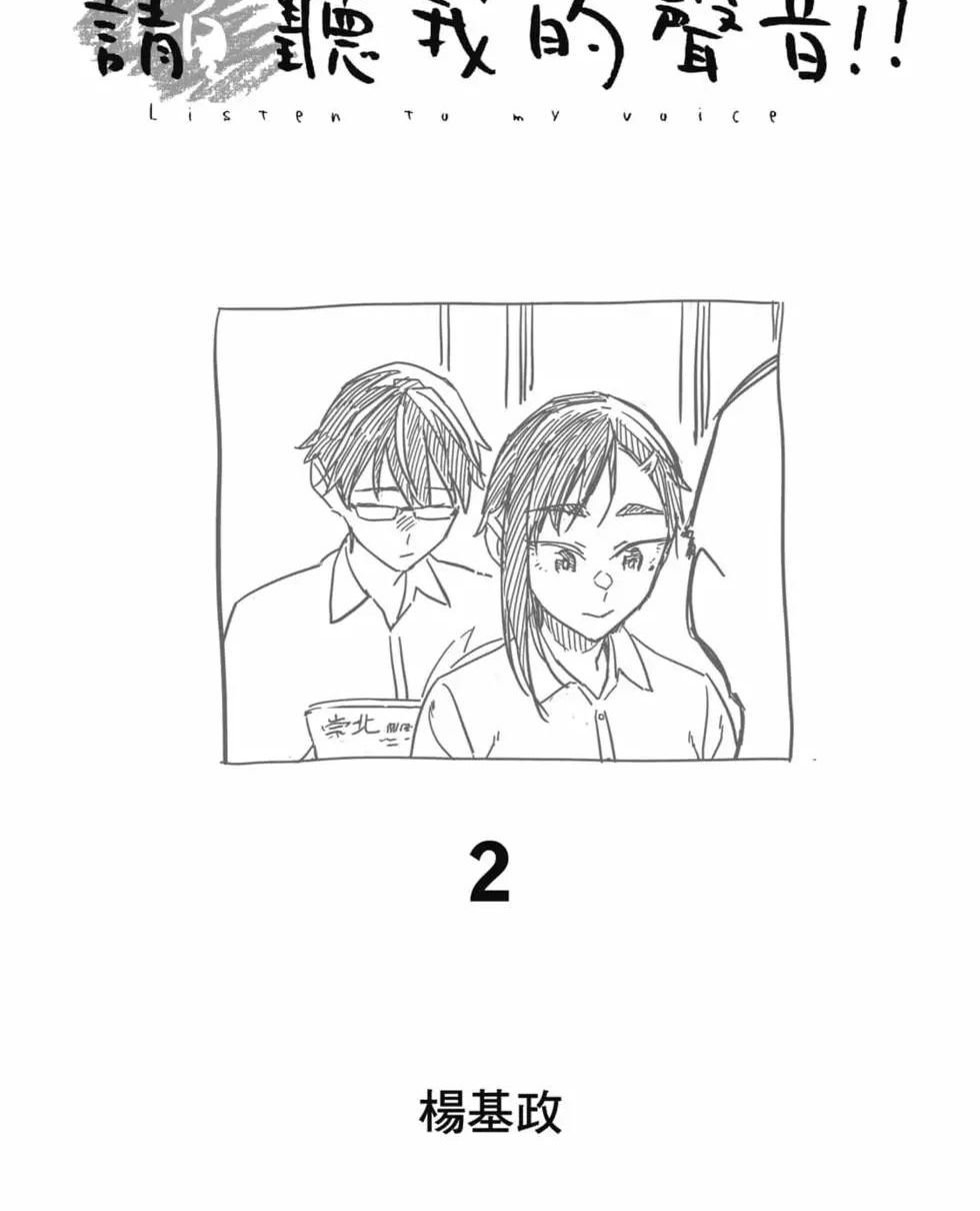 第02卷