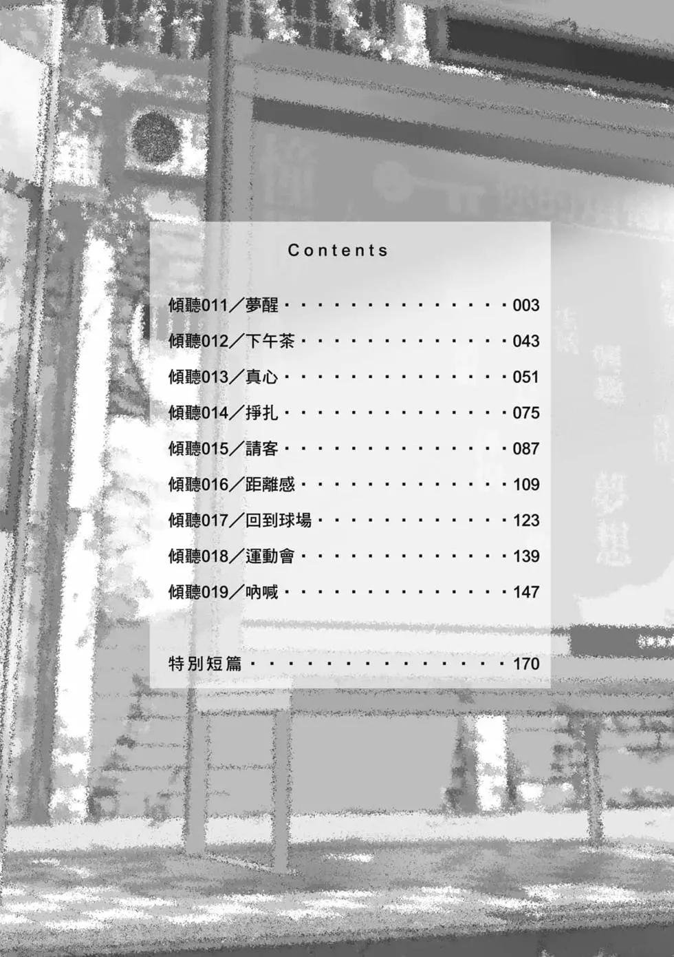第02卷