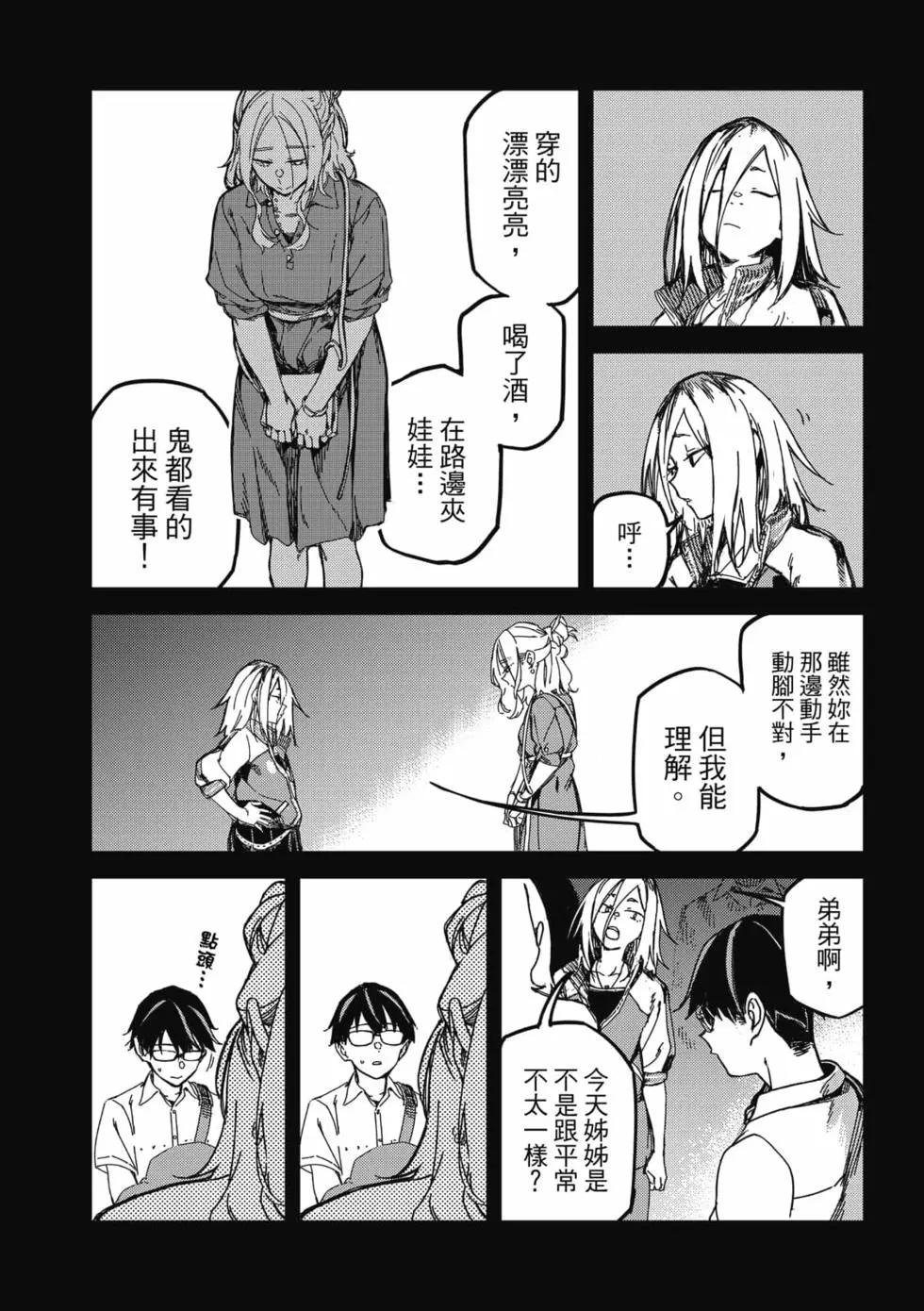 第02卷