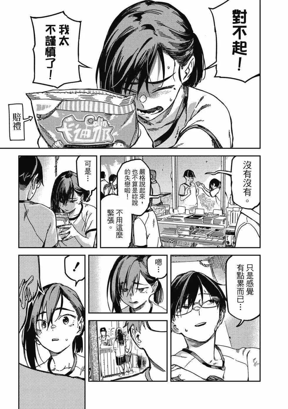 第02卷