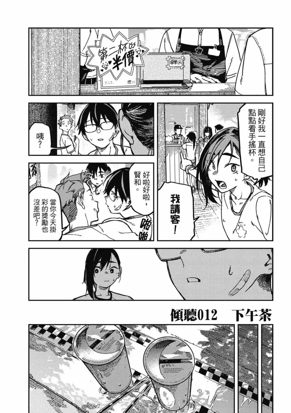 第02卷
