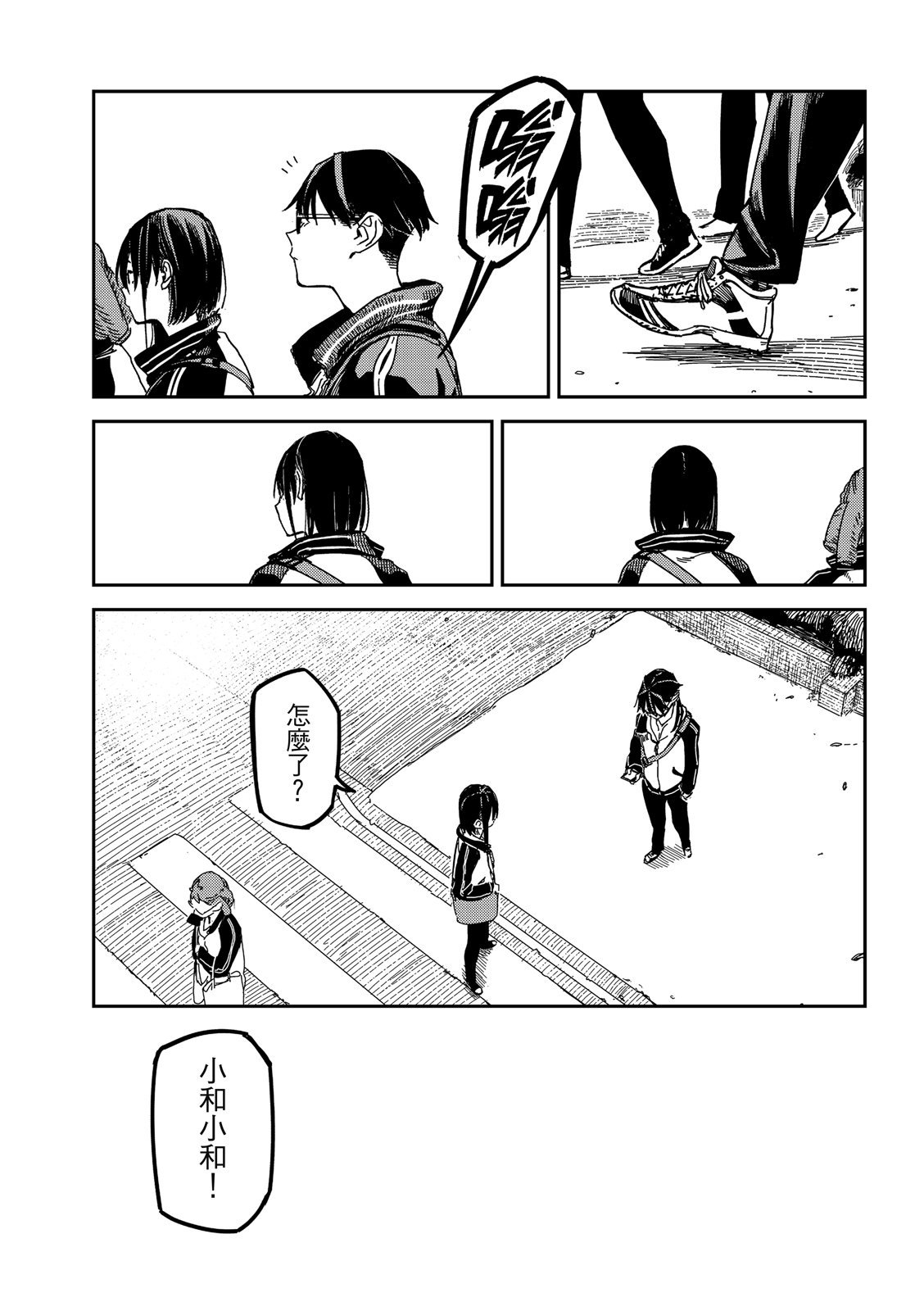第24话